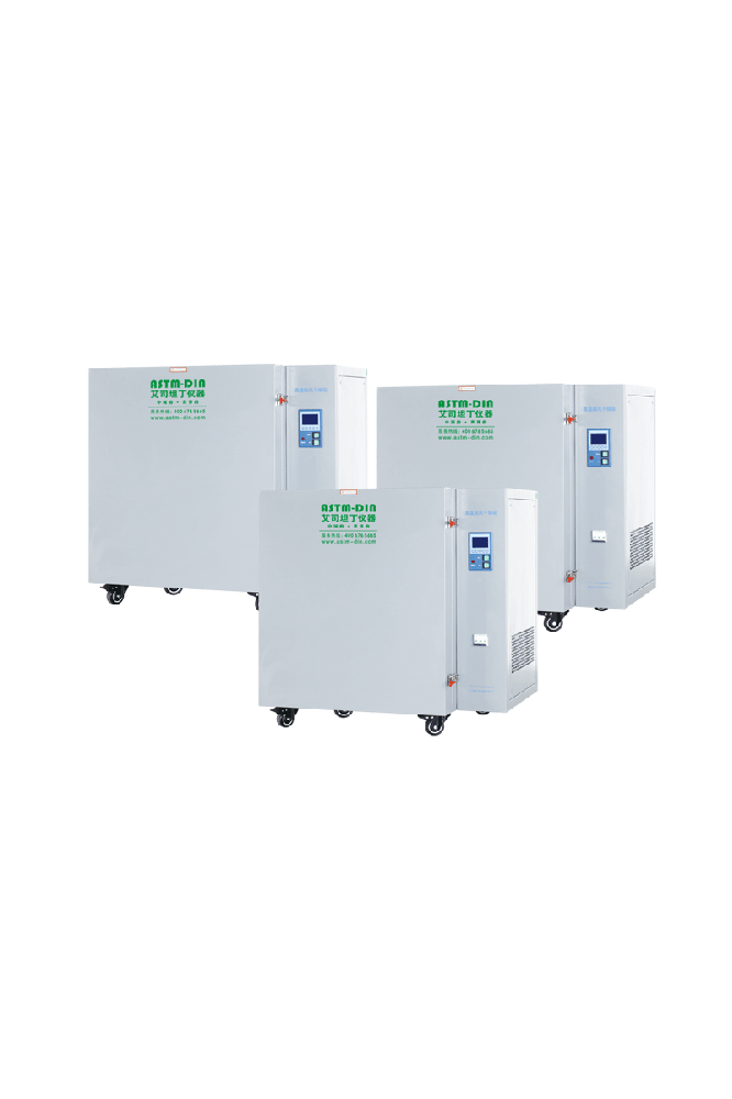 ASTM-DIN QH-GHQ-5076 高温鼓风干燥箱烘箱 强制对流 高温老化箱 工业烤箱 艾司坦丁